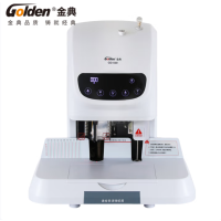 金典 GOLDEN GD-50E装订机液晶 自动财务装订机凭证装订机