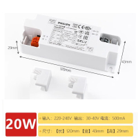 面板灯LED驱动电源20W24W28W32W36W42W天花筒射灯控制装置 飞利浦新款[20W]30-40V 0.5A