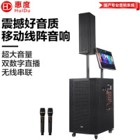 惠度(HuiDu)DP-121T三分频大号角音箱点歌机一体式便携式户外操场舞台广场电瓶音响移动式会议音箱