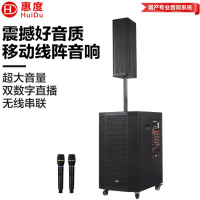 惠度(HuiDu)DP-121三分频大号角音箱便携式户外操场舞台广场电瓶音响移动式会议音箱