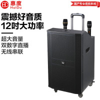 惠度(HuiDu)WX-12专业三分频户外拉杆音响舞台级大功率音箱卡拉OK户外演出活动移动会议电瓶音响