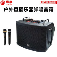 惠度(HuiDu)PS-08B专业电吹管演唱音箱双数字直播录音三分频挎包式带双麦电视伴侣音箱