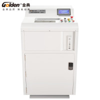 金典(GOLDEN)GD-C5860大型消磁粉碎多功能一体机 工业级多功能销毁机 消磁粉碎一体机