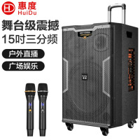 惠度(HuiDu)K-15专业三分频户外拉杆音响舞台级大功率音箱卡拉OK户外演出活动移动会议电瓶音响
