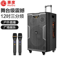惠度(HuiDu)K-12专业三分频户外拉杆音响舞台级大功率音箱卡拉OK户外演出活动移动会议电瓶音响