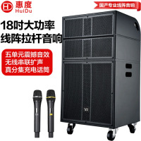 惠度(HuiDu)DM-1000W专业大功率有源线阵音箱便携式户外操场舞台广场电瓶音响移动式会议音箱