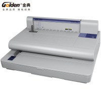 金典(GOLDEN)GD-30十齿维乐热熔订条装订机 多孔打孔机