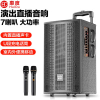惠度(HuiDu)BBZ-10移动演出音响户外广场舞直播音响家用k歌手提便携式大音量低音炮拉杆音箱