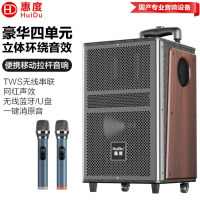 惠度(HuiDu)KKH-10广场舞音响移动家用户外K歌蓝牙拉杆便携式音箱