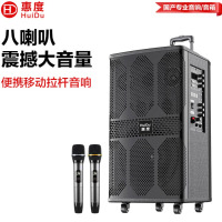 惠度(HuiDu)WDA-800广场舞音响户外蓝牙音箱低音炮大音量家用k歌手提便携式移动扩音器