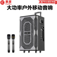 惠度(HuiDu)DH-10广场舞音响三分频大功率低音炮移动户外K歌蓝牙拉杆麦克风音箱扩音器