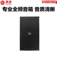 惠度(HuiDu)SK-10专业舞台扩声音箱大小型会议室多功能厅宴会厅大功率音箱娱乐室扩声音响设备