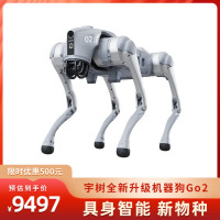 宇树 Unitree Go2 机器狗 电子狗 具身智能 伴随 仿生陪伴机器人 四足 Go2-AIR