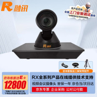 融讯(RX)VC71S 4K超高像素摄像头851万像素 4K(3840×2160)分辨率 SDI+USB3.0+HDMI