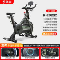 舒华(SHUA)自发电动感单车家用室内健身自行车运动单车健身器健身器材B386G 自发电丨飞梭丨鸿蒙版