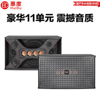 惠度(HuiDu)H8专业10吋三分频音响HIFI高保真KTV家庭娱乐影院背景音乐会议卡包音箱
