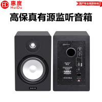 惠度(HuiDu)QH-T5有源监听音箱高保真HIFI音质低音炮工作室录音棚音乐制作桌面式音响