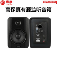 惠度(HuiDu)QS-500有源监听音箱高保真HIFI音质低音炮工作室录音棚音乐制作桌面式音响
