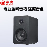 惠度(HuiDu)视频会议专用音箱 QS-300有源监听音箱高保真HIFI音质低音炮工作室录音棚音乐制作桌面式音响