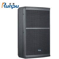 润普Runpu RP-HYX612 国产化音视频会议室展厅教室12英寸全频会议音响/音箱/喇叭扬声器QY