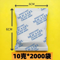 干燥剂环保矿物防霉防潮珠大包仓库工业用硅胶吸湿除湿 10克矿物干燥剂2000包