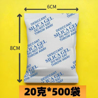 干燥剂环保矿物防霉防潮珠大包仓库工业用硅胶吸湿除湿 20克矿物干燥剂500包