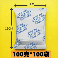 干燥剂环保矿物防霉防潮珠大包仓库工业用硅胶吸湿除湿 100克矿物干燥剂100包