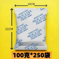回南天干燥剂环保矿物防霉防潮珠大包仓库工业用硅胶吸湿除湿 100克矿物干燥剂250包
