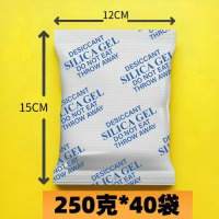 回南天干燥剂环保矿物防霉防潮珠大包仓库工业用硅胶吸湿除湿 250克矿物干燥剂40包