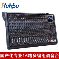 润普Runpu RP-WTG916UX 国产化会议音频专业调音台模拟16路4编组4AUX输出多编组调音台 QY