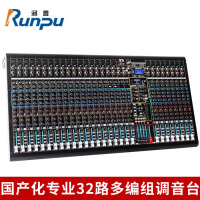 润普Runpu RP-WTG932UX 国产化会议音频专业调音台模拟32路4编组4AUX输出多编组调音台QY