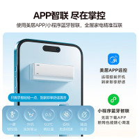 美的(Midea)空调 大1.5匹 巨瀑风 新一级能效 变频冷暖 省电节能空调 壁挂式挂机KFR-35GW/CQ2-1