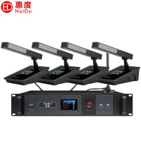 惠度(HuiDu)BA-4820无线手拉手会议话筒视频跟踪工程阵列高端全智能讨论数字麦克风一拖四