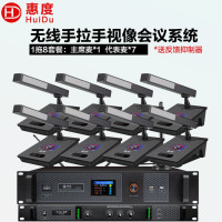 惠度(HuiDu)BS-8900专业无线手拉手会议麦克风系统桌面讨论型电容麦克风锂电充大型会议室方管话筒一拖八