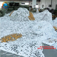 攀胜伪装网波段防红外雷达遮障伪装网多功能迷彩网雪地迷彩6.8*6.8m