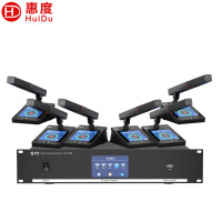 惠度(HuiDu)HD-7300M专业有线手拉手会议系统麦克风大屏多功能视像跟踪话筒大型会议桌面方管麦克风一拖六