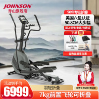 乔山(JOHNSON)椭圆机家用踏步机可折叠走步机室内漫步机椭圆仪居家练臀 Andes 3.1(黑色)