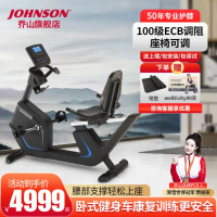 乔山(JOHNSON)家用卧式车功率自行车健身车下肢康复训练器材脚踏车老人单车5.0R
