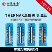 THERMAX温度美THERMAX 测温贴 测温纸 示温片示温纸热敏变色试纸37-290度 5格F(160-182度)