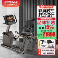 乔山(JOHNSON)健身房健身器材Matrix卧式健身车R50R30康复训练健身单车 R30 XIR(触屏版)