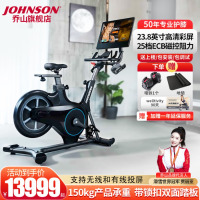 乔山(JOHNSON)高端进口家用动感单车Cycle xp脚踏车室内健身自行车运动健身器材 23.8寸高清可旋转大屏