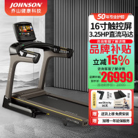 乔山(JOHNSON)Matrix重装跑台健身房级专业跑步机家用可折叠爬坡机运动健身器材 TF30XIR彩屏[高端系列]