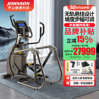 乔山(JOHNSON)[高端]Matrix椭圆机家用椭圆仪磁控踏步机坡度可调室内健身器材 A50XR蓝屏[高端健身房同款