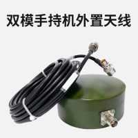 太行七五五北斗蘑菇头天线双模型外置天线5米型蘑菇头双模手持机适用于北斗一代和二代电源天线