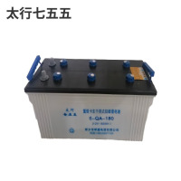 太行七五五牌新乡军通汽车重卡专用 6-QA-180干荷式铅酸蓄电池12V 180AH 不含电解液(四块起发)