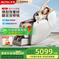 荣泰(RONGTAI)按摩椅家用全身按摩豪华太空舱2025十大品牌按摩养生沙发椅送父母父亲节礼物国家补贴S56灰啡色
