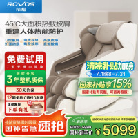 荣耀按摩椅家用全身智能交互全自动零重力太空舱AI语音控制R6505 棕色