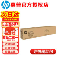 惠普W9220MC硒鼓原装碳粉 适用hp E78223dn E78228dn打印机墨粉盒 W9220MC黑色粉盒(约25