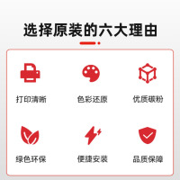 奔图(PANTUM)CTO-850XM原装红色粉盒 适用CP9502DN CM8506DN打印机墨盒墨粉 碳粉盒 硒鼓