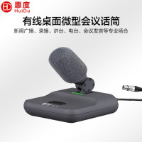 惠度(HuiDu)BM120专业有线桌面微型会议话筒台式鹅颈新闻广播录播电台演播讲台电容麦克风主持访谈采访话筒